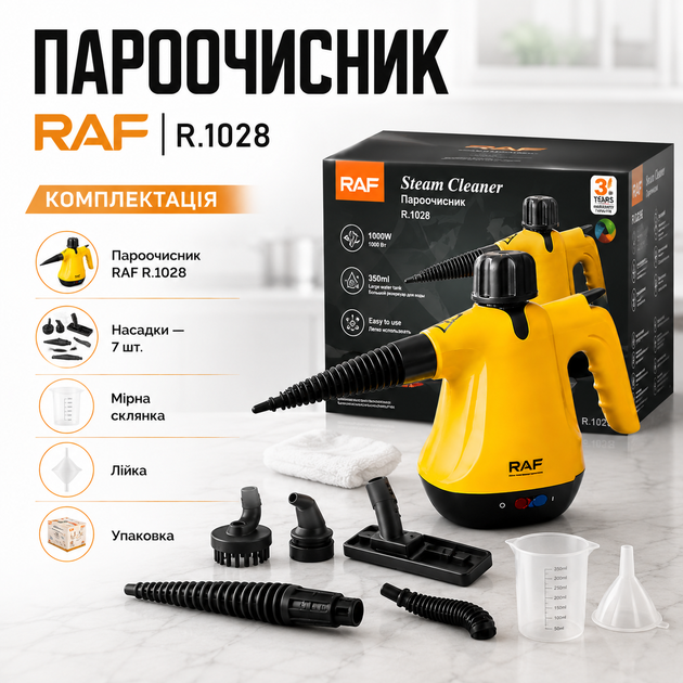 Пароочиститель RAF R.1028 - изображение 6