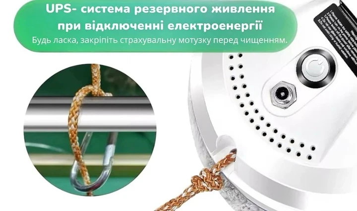 Робот для миття вікон робот-мийник PuRuikai N361 9263 з пультом ДУ - зображення 5