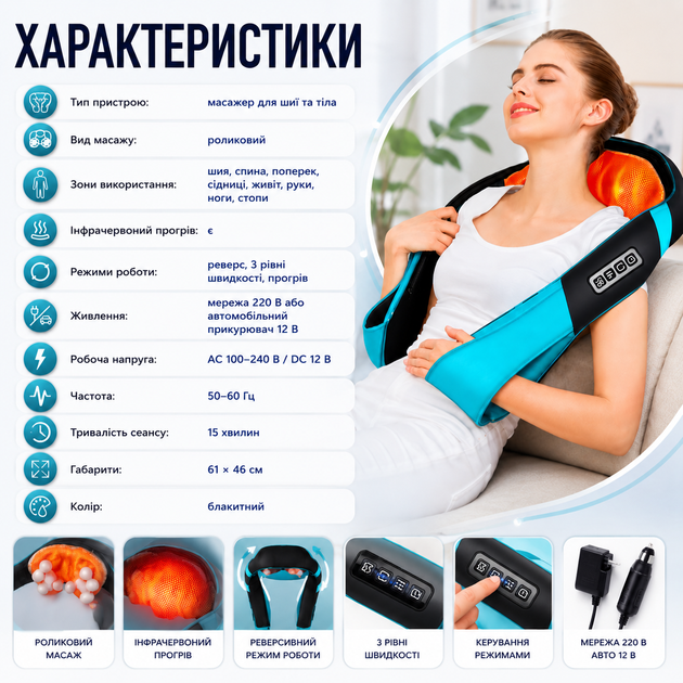 Роликовый массажер Shiatsu & Knocking Massage Shawl с подогревом - изображение 5
