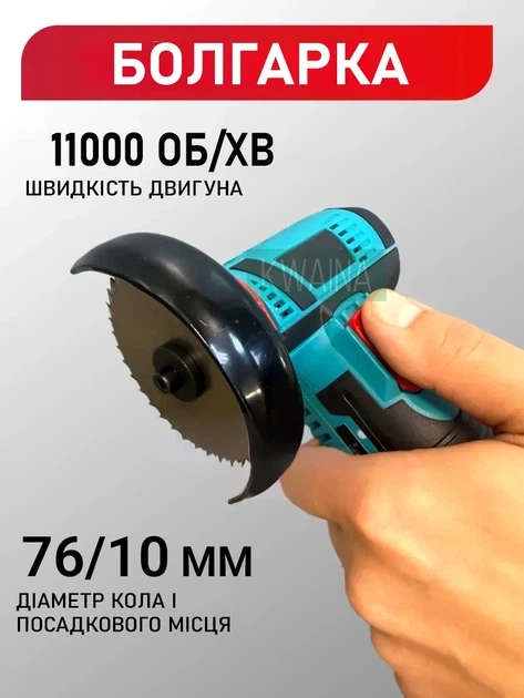 Набір акумуляторних інструментів 2в1 12V з 2 АКБ BOSCH шуруповерт та міні болгарка шліфувальна машина для дому та майстерні з 5 дисками та кейсом - зображення 7
