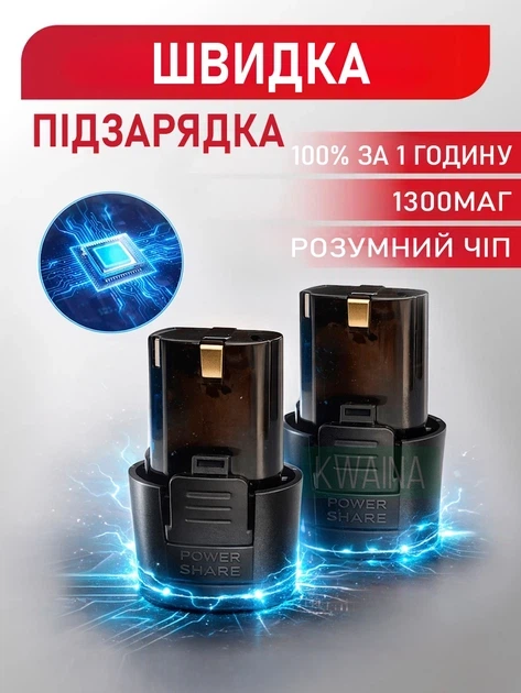 Набір акумуляторних інструментів 2в1 12V з 2 АКБ BOSCH шуруповерт та міні болгарка шліфувальна машина для дому та майстерні з 5 дисками та кейсом - зображення 8