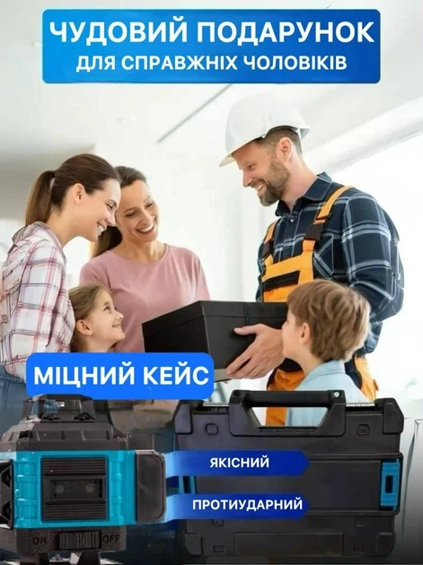 Лазерний рівень нівелір 4D 16-лінійний акумуляторний зелений лазер VOLLYX для будівництва та ремонту самовирівнюється точність до 0.2 мм/м комплект з кейсом синій - Фото 8 Лазерний рівень нівелір 4D 16-лінійний акумуляторний зелений лазер VOLLYX для будівництва та ремонту самовирівнюється точність до 0.2 мм/м комплект з кейсом синій - изображение 8