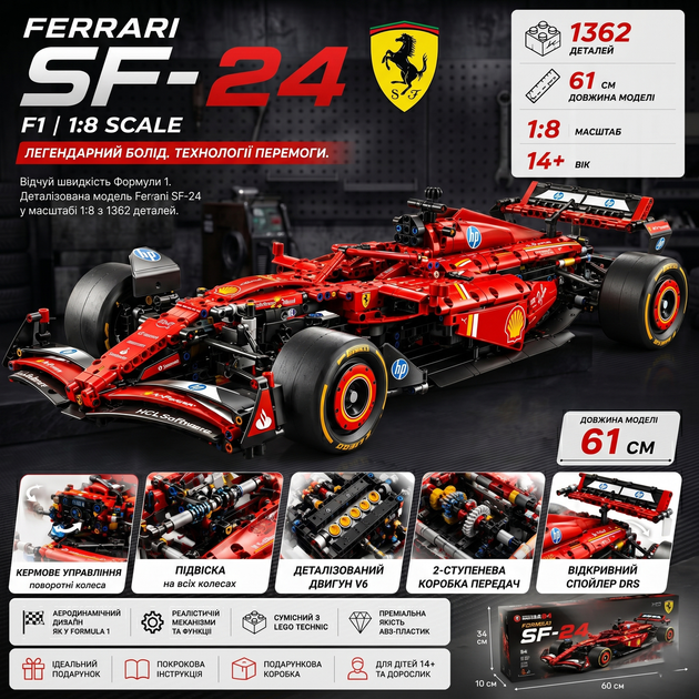 Конструктор Technic Болід F1 Ferrari SF-24, 1361 деталь - Фото 2 Конструктор Technic Болід F1 Ferrari SF-24, 1361 деталь - зображення 2