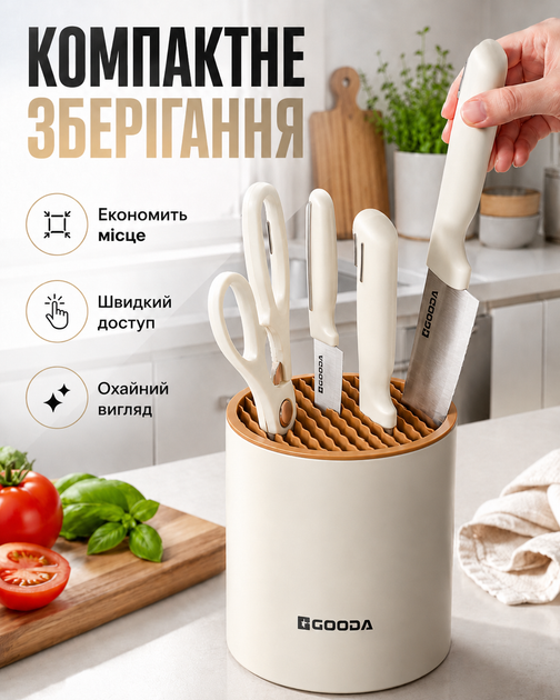 Набір кухонних ножів та ножиці з підставкою комплект ножей 5 предметів 2 ножа тесак з нержавіючої сталі бежевий колір набор для кухні Gooda (338683) - Фото 2 Набір кухонних ножів та ножиці з підставкою комплект ножей 5 предметів 2 ножа тесак з нержавіючої сталі бежевий колір набор для кухні Gooda (338683) - зображення 2