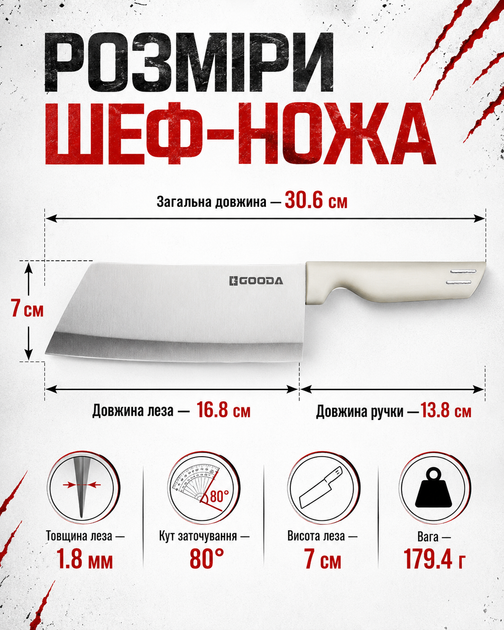 Набір кухонних ножів та ножиці з підставкою комплект ножей 5 предметів 2 ножа тесак з нержавіючої сталі бежевий колір набор для кухні Gooda (338683) - Фото 8 Набір кухонних ножів та ножиці з підставкою комплект ножей 5 предметів 2 ножа тесак з нержавіючої сталі бежевий колір набор для кухні Gooda (338683) - зображення 8