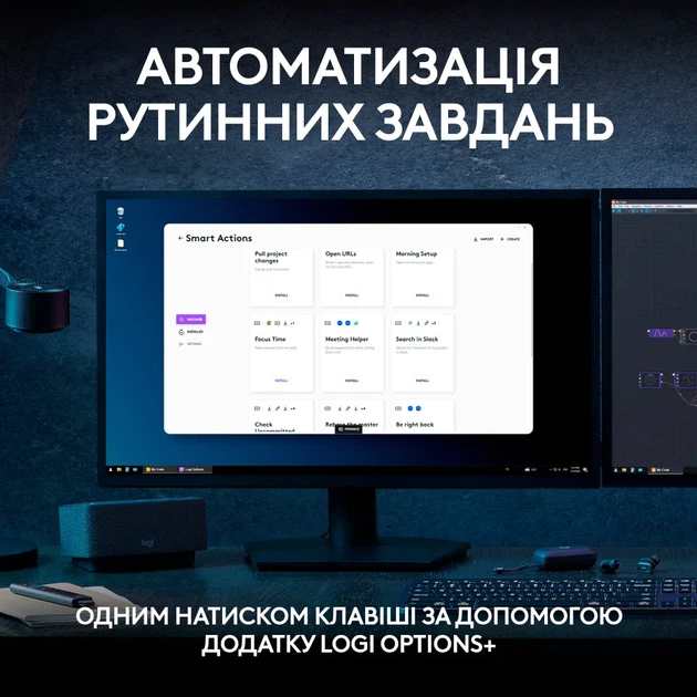 Комплект MX Keys S Combo (миша MX Master 3S, Клавіатура MX Keys S та підставка під руки MX Palm Rest) Graphite UA - изображение 6