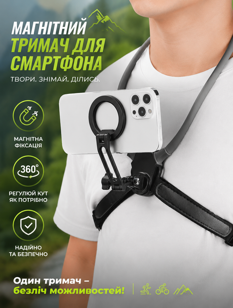Держатель для телефона на шею магнитный шейный держатель для смартфона экшн-камеры крепление на шею для съемки видео фото от первого лица hands-free с регулировкой угла вертикальная горизонтальная ориентация - изображение 2