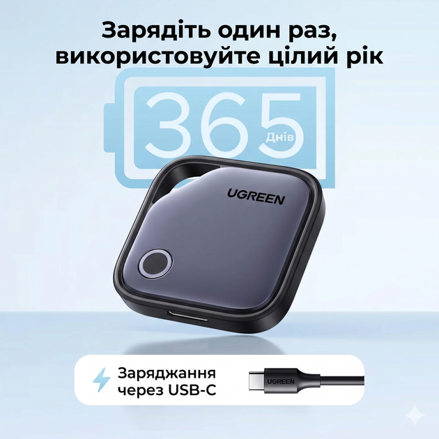 Розумна пошукова мітка-трекер UGREEN FineTrack Duo CM916 з Type-C для Apple Find My та Android Find Hub - Фото 5 Розумна пошукова мітка-трекер UGREEN FineTrack Duo CM916 з Type-C для Apple Find My та Android Find Hub - зображення 5