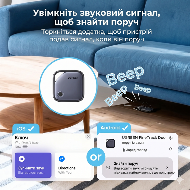 Розумна пошукова мітка-трекер UGREEN FineTrack Duo CM916 з Type-C для Apple Find My та Android Find Hub - Фото 8 Розумна пошукова мітка-трекер UGREEN FineTrack Duo CM916 з Type-C для Apple Find My та Android Find Hub - зображення 8
