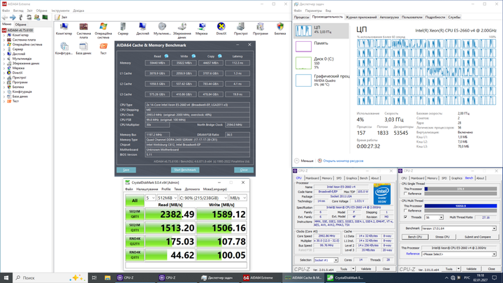 Рабочая станция Vinga CS115-450W Tower / 2x Intel Xeon E5-2660 v4 (14 (28) ядер по 2.0 - 3.2 GHz) / 64 GB DDR4 / 256 GB SSD NVMe / nVidia Quadro M2000, 4 GB GDDR5, 128-bit б/у - изображение 4