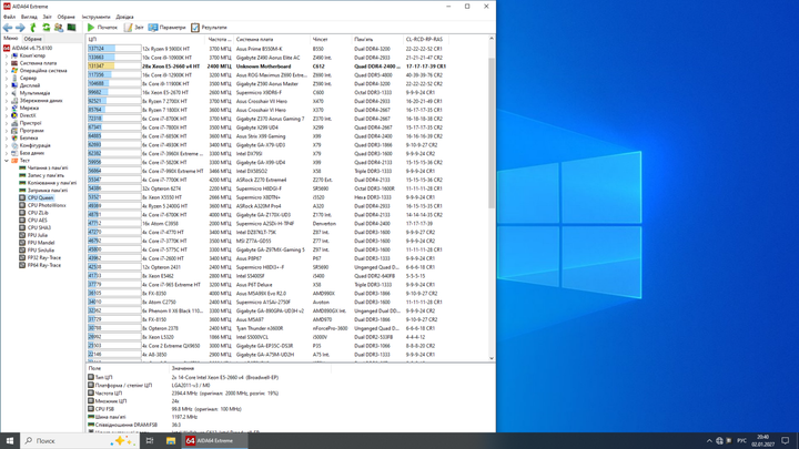 Рабочая станция Vinga CS115-450W Tower / 2x Intel Xeon E5-2660 v4 (14 (28) ядер по 2.0 - 3.2 GHz) / 64 GB DDR4 / 256 GB SSD NVMe / nVidia Quadro M2000, 4 GB GDDR5, 128-bit б/у - изображение 7