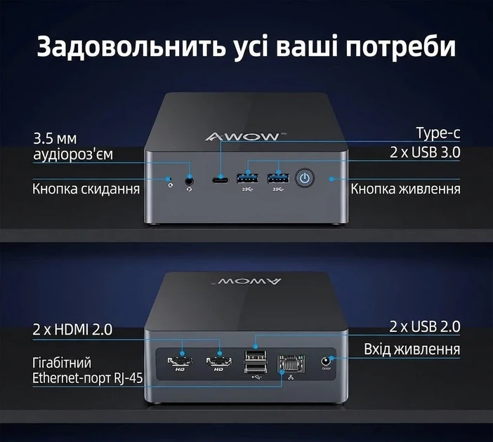 Мини ПК AWOW AK41 / Intel Celeron J4125 / RAM 8GB / SSD 128GB / 2 x HDMI / LAN / Wi-Fi / Bluetooth / Windows 10 / Серый (101936255) - Уценка - изображение 3