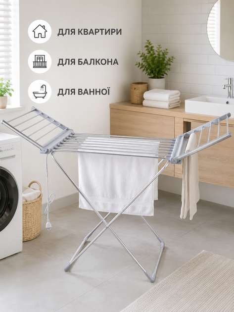 Електрична сушарка для білизни підлогова складана 18 прутів 146×55×74 см 230 W до 15 кг біло-сіра (49676054) - зображення 3