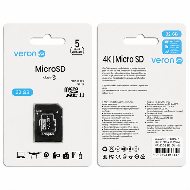 Карта памяти Veron MicroSD 32GB High Speed Full HD - Фото 2 Карта памяти Veron MicroSD 32GB High Speed Full HD - изображение 2