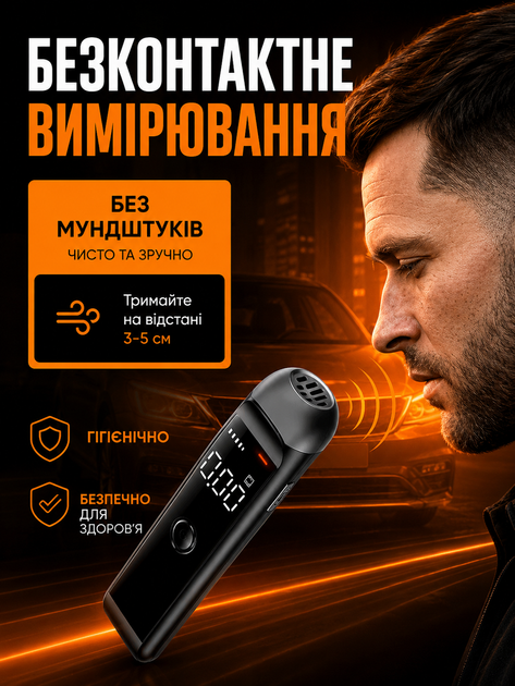 Алкотестер высокой точности драгер цифровой карманный алкометр компактное электронное устройство для измерения алкоголя - изображение 2