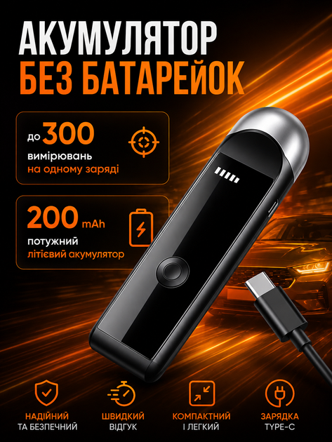Алкотестер высокой точности драгер цифровой карманный алкометр компактное электронное устройство для измерения алкоголя - изображение 3