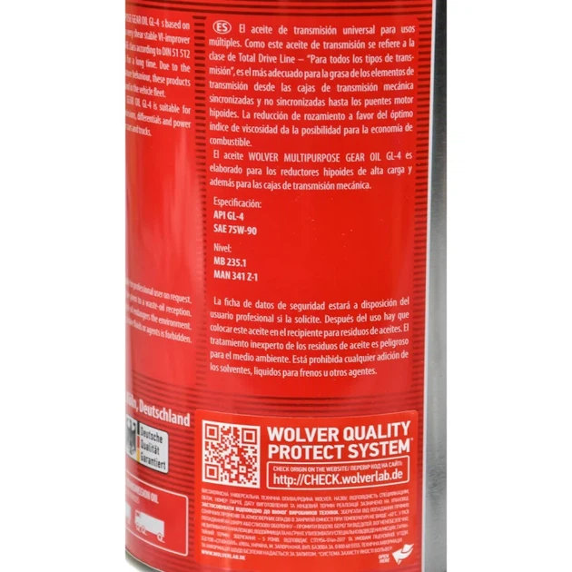Олива трансмісійна Wolver Multipurpose Gear Oil 75W-90 (1л.) - зображення 3