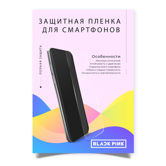 Аккумуляторная батарея для Microsoft Lumia 535 Dual BL-L4A