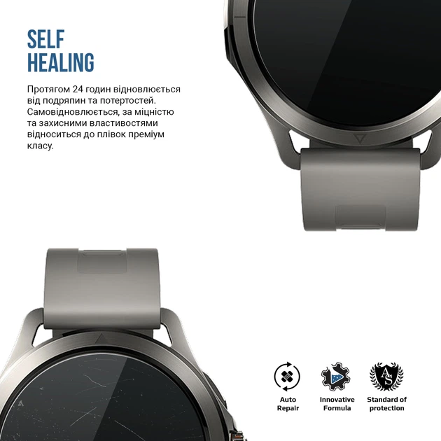 Гідрогелева плівка ArmorStandart Matte для Xiaomi Watch S4 Sport 6 шт (ARM92140) - зображення 3