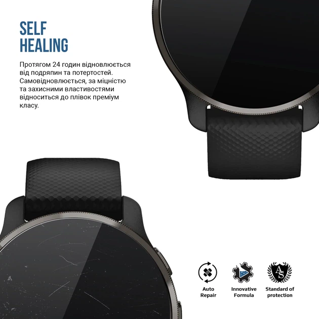 Гідрогелева плівка ArmorStandart Matte для Garmin Venu 2 Plus 6 шт (ARM92029) - Фото 3 Гідрогелева плівка ArmorStandart Matte для Garmin Venu 2 Plus 6 шт (ARM92029) - зображення 3