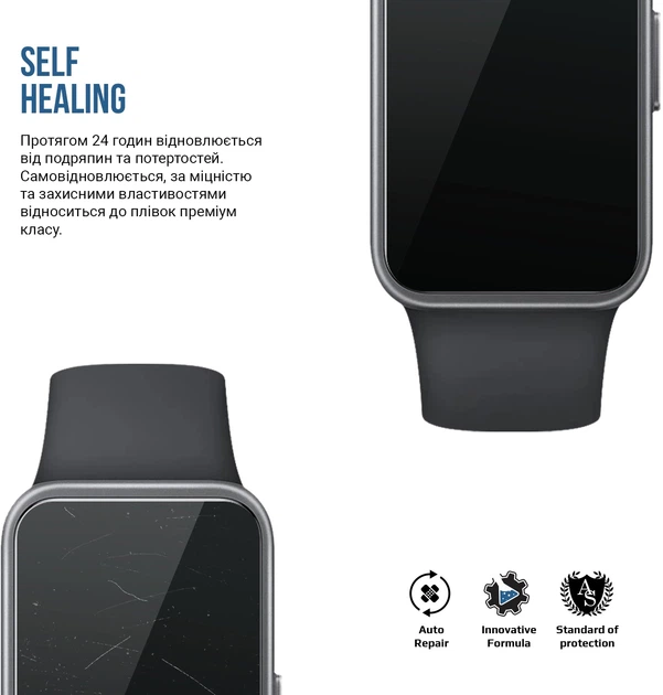 Гідрогелева плівка ArmorStandart Matte для Huawei Band 10 6 шт (ARM92047) - зображення 3
