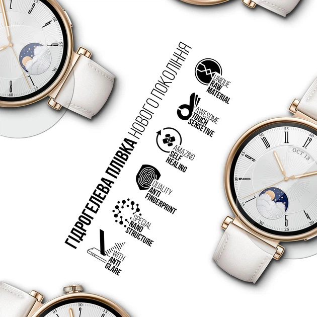 Гідрогелева плівка ArmorStandart Matte для Huawei Watch GT 4 41 mm 6 шт (ARM92065) - Фото 2 Гідрогелева плівка ArmorStandart Matte для Huawei Watch GT 4 41 mm 6 шт (ARM92065) - зображення 2