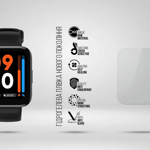 Гідрогелева плівка ArmorStandart Matte для Realme Watch 3 6 шт (ARM92083) - Фото 2 Гідрогелева плівка ArmorStandart Matte для Realme Watch 3 6 шт (ARM92083) - зображення 2