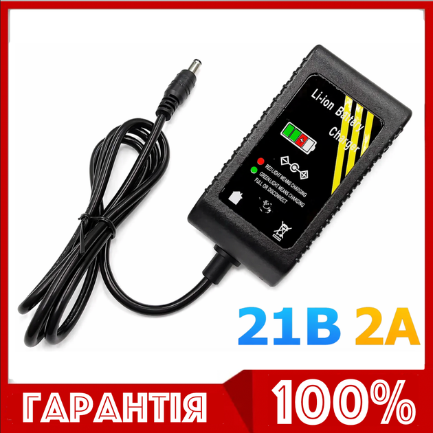 Зарядное устройство Li-ion AC-DC 21В 2А - изображение 6