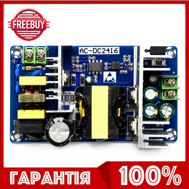Импульсный Блок питания, AC-DC преобразователь 220-36В 5А 180ВТ - изображение 4