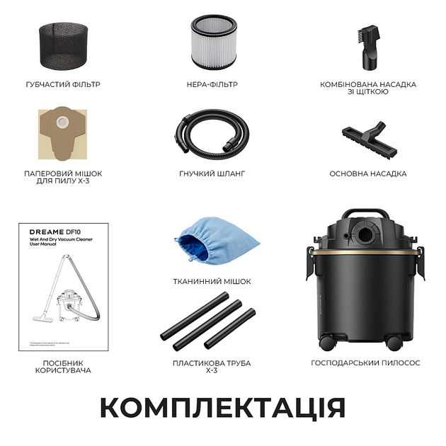Господарський пилосос Dreame DF10 - зображення 8