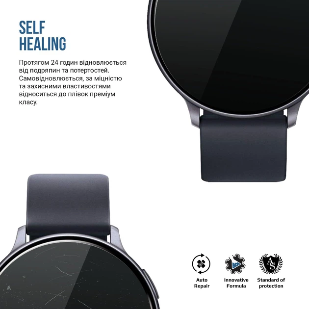 Гідрогелева плівка ArmorStandart Matte для Samsung Watch Active 2 Aluminum 40 mm 6 шт (ARM92109) - Фото 3 Гідрогелева плівка ArmorStandart Matte для Samsung Watch Active 2 Aluminum 40 mm 6 шт (ARM92109) - зображення 3