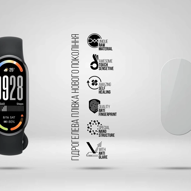 Гідрогелева плівка ArmorStandart Matte для Xiaomi Smart Band 10 6 шт (ARM92131) - Фото 2 Гідрогелева плівка ArmorStandart Matte для Xiaomi Smart Band 10 6 шт (ARM92131) - зображення 2