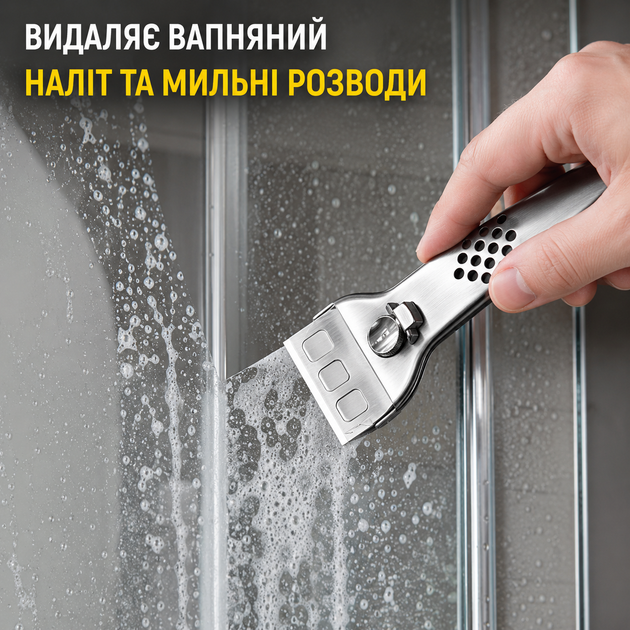 Металевий скребок для скла та склокерамічної плити з лезом - зображення 4