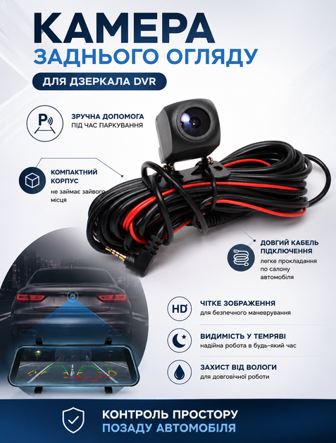 Зеркало-видеорегистратор автомобильное умное DVR Android 4G с камерой заднего вида дисплеем 9.66" Wi-Fi + Карта памяти 64 Гб - изображение 3