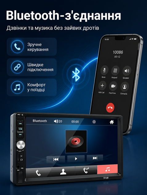 Автомагнитола 1DIN мультимедийная Smart с сенсорным экраном 7" Bluetooth и MP5 плеером - изображение 3