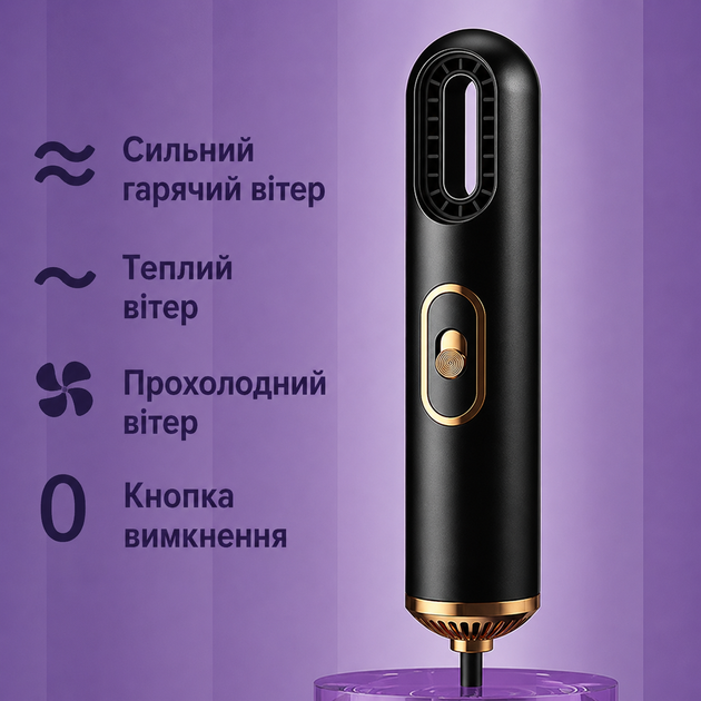 Фен дорожній 3в1 для сушіння та вирівнювання волосся VGR travel 3 режими з турмаліновою іонізацією захистом від перегріву 3 насадками 800W Чорний - зображення 5