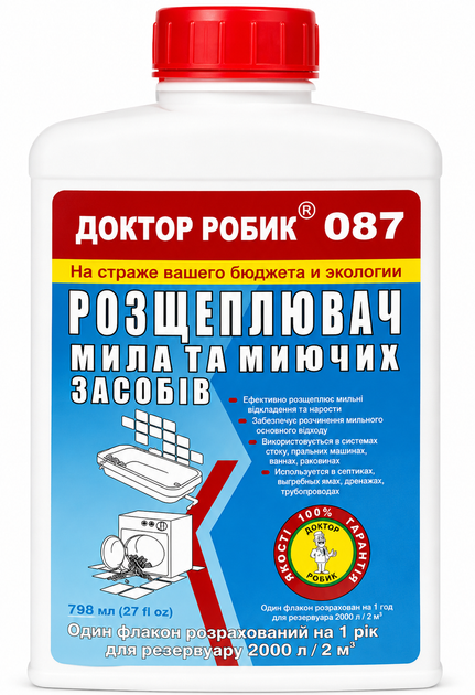 Розщеплювач мила та миючих засобів Доктор Робік 087 798 мл. розрахований на 2000 л - Фото 4 Розщеплювач мила та миючих засобів Доктор Робік 087 798 мл. розрахований на 2000 л - зображення 4