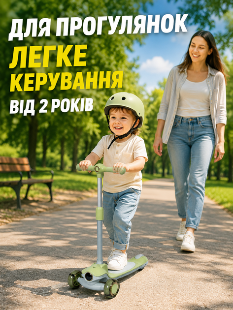 Детский трехколесный самокат зеленый складной с подсветкой колес музыкой регулируемым рулем и ножным тормозом(49675966) - изображение 4