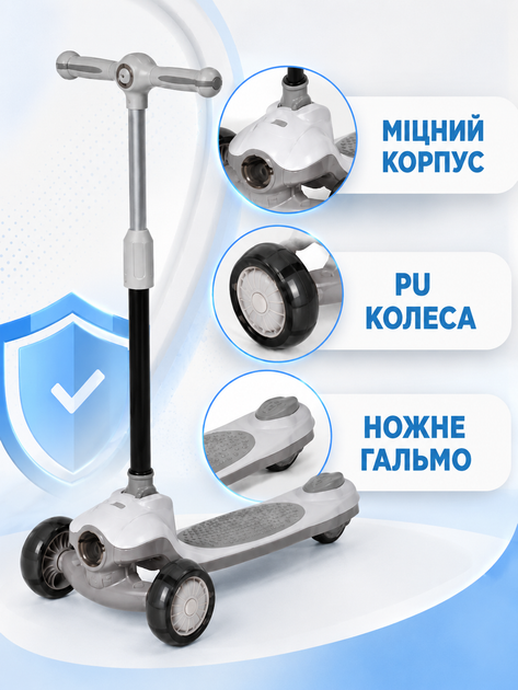 Детский трехколесный самокат белый складной с подсветкой колес музыкой регулируемым рулем и ножным тормозом (49675965) - изображение 6