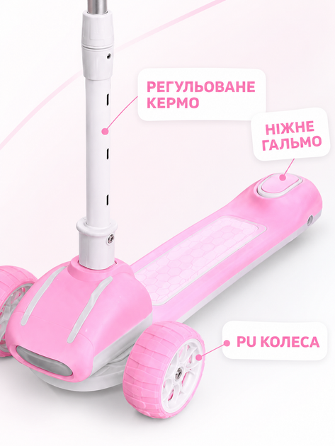 Дитячий триколісний самокат рожевий з підсвічуванням коліс музикою складаний регульований від 2 років (49675948) - зображення 5