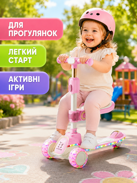 Дитячий триколісний самокат 2в1 рожевий складаний із сидінням підсвічуванням коліс музикою Bluetooth та регульованим кермом (49675957) - зображення 4