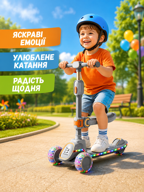 Дитячий триколісний самокат 2в1 сірий складаний із сидінням підсвічуванням коліс музикою Bluetooth та регульованим кермом (49675956) - зображення 8