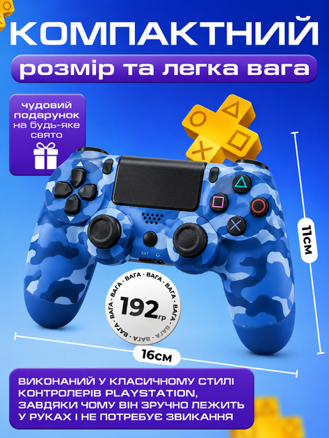 Джойстик беспроводной JoyPro с двойной вибрацией + USB дата кабель синий камуфляж (gamep4-e) - изображение 4
