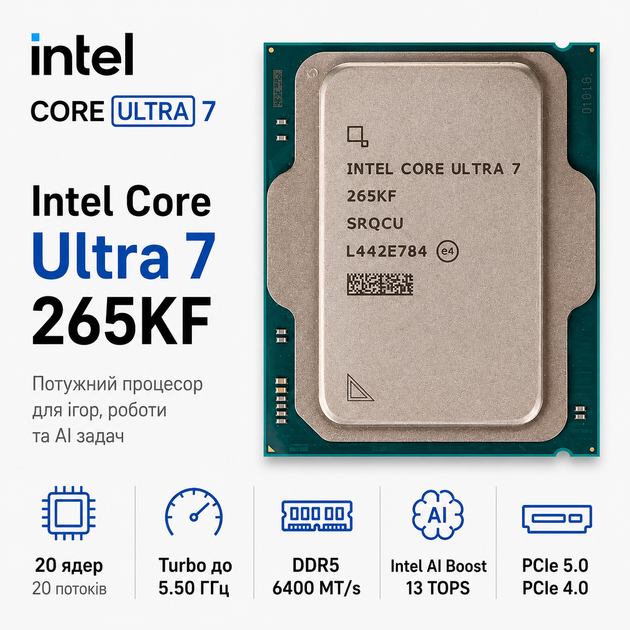 Процессор Intel Core Ultra 7 265KF s1851 3.9GHz 20C/20T 125W BOX (BX80768265KF) - изображение 2