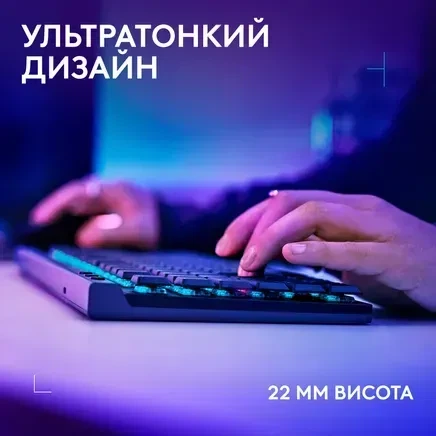 Клавіатура Logitech G515 LIGHTSPEED TKL Wireless Gaming Keyboard Black (920-014075) - Фото 7 Клавіатура Logitech G515 LIGHTSPEED TKL Wireless Gaming Keyboard Black (920-014075) - зображення 7