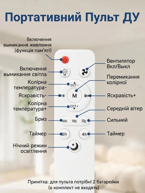 Светодиодная потолочная люстра вентилятор с LED-лампой и пультом - изображение 4