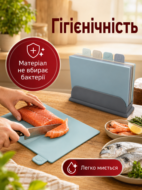 Набір кухонних дощок із підставкою для різних видів продуктів, 30х20 см, 4 шт (26276275) - зображення 7