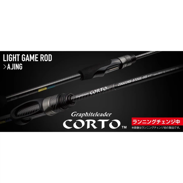 Спиннинг Graphiteleader 23 Corto 23GCORS-642L-T 1.93m Max 4g - изображение 6