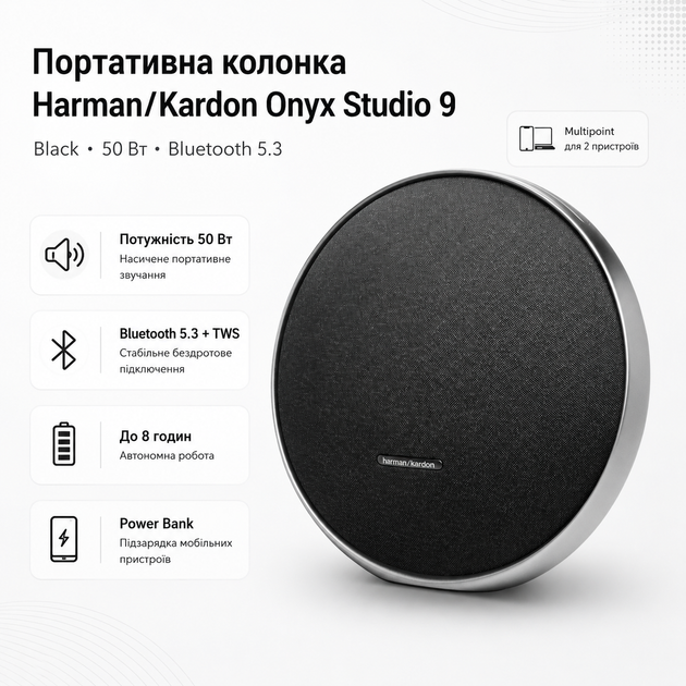Портативная колонка Harman/Kardon Onyx Studio 9 50 Вт 8h Bluetooth 5.3 Black (HKOS9BLKEP) - изображение 2