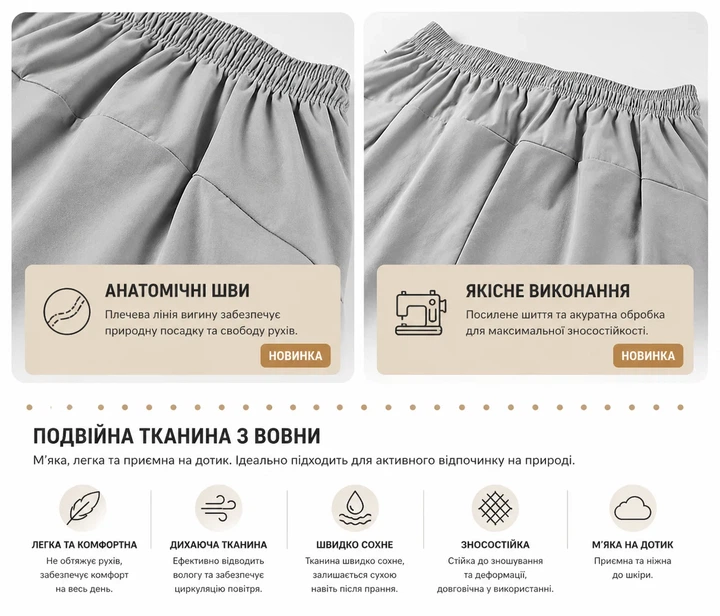 Мужские шорты для активного отдыха XXL - Фото 6 Мужские шорты для активного отдыха XXL - изображение 6